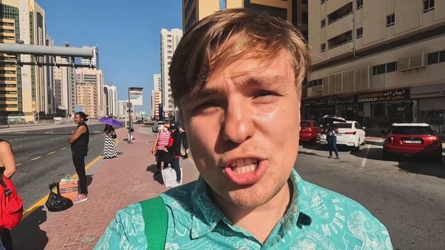 АБУ-ДАБИ КОРНИШ БИЧ, БОЛТОВНЯ С МЕСТНЫМИ И КАРАКСКИЙ ЧАЙ СамСебеТур #7 Ч.1 смотреть онлайн