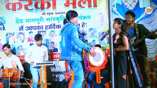 singer namita oraon || new kurukh video song 2024 || kurukh stage program video || kurukh song смотреть онлайн