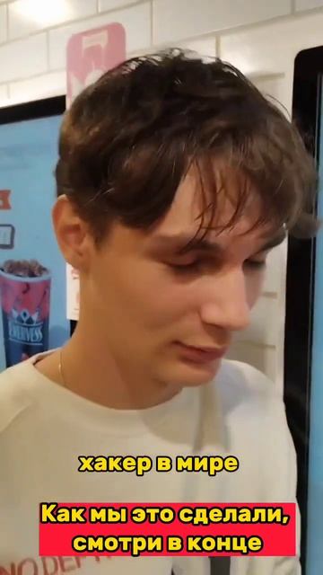 СМОТРИ ДО КОНЦА!!! КАК НЕ ПЛАТИТЬ В РЕСТОРАНЕ? ;? #shortvideo #шортс смотреть онлайн
