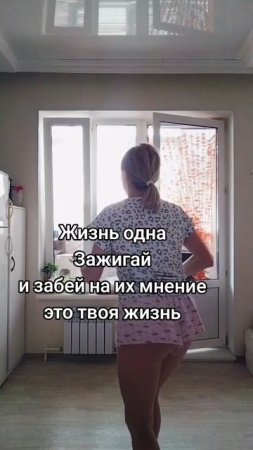 твоя жизнь и выбор только твой
