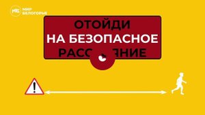 Взрывное устройство детям+