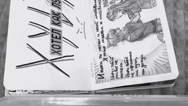 обзор на скетчбук| обзор скетчбука art creation | 2 ЧАСТЬ смотреть онлайн