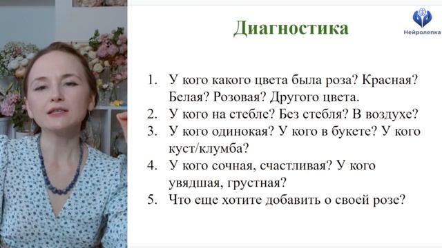 1.6. Принципы организации занятий, материалы, подарки, домашнее задание