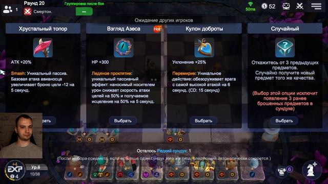 Шикарный Старт и Какой Конец... Боги, Горн, Звери, Кира! ► Auto Chess S26