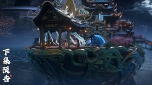 Окутывая небеса 106 Серия - Превью (Аниме-Мультсериал 2023)