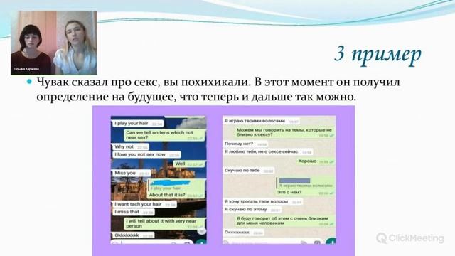 5 главных шагов к нормальным отношениям онлайн смотреть онлайн