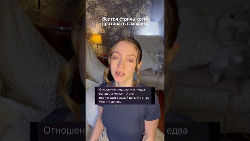 Боится стричь когти и протирать глаза #кинолог #собака #суперсобака #воспитаниесобак