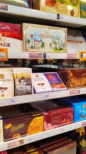 Зашли в магазин Алёнка в Москве смотреть онлайн