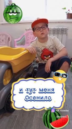 дети