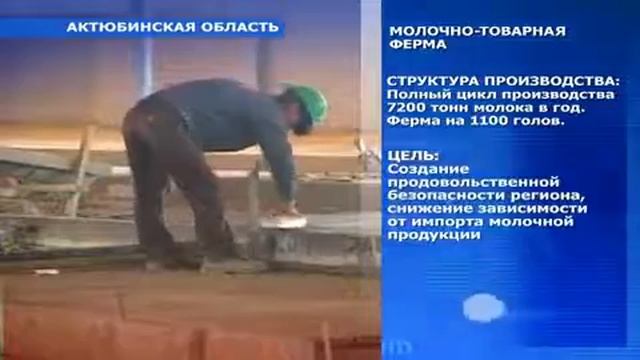 Мартук ауданы, Ақтөбе облысы, Мартукский район, Актюбинкая область. смотреть онлайн