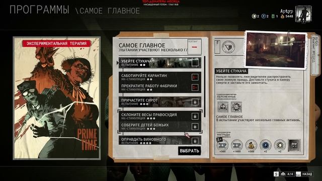 ОХОТНИКИ НА ПОЕХАВШИХ 5! ● THE OUTLAST TRIALS (FEAT. KUPLINOV, DANGAR, DMITRY BALE) смотреть онлайн