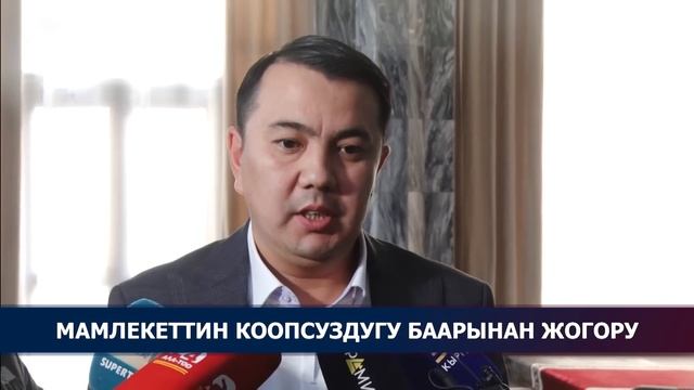 Чек ара: кайсы жерлер бизге өттү? смотреть онлайн