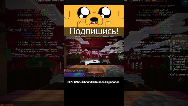 ИМБА СТРИМ | РАЗВИВАЮСЬ DONTCUBE | SUNRISE | REALLYWORLD #shorts #shortsstream #minecraft смотреть онлайн