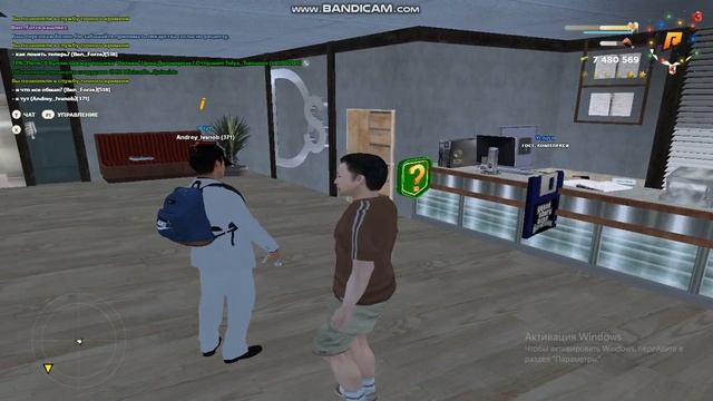 Обман на отель 04 смотреть онлайн