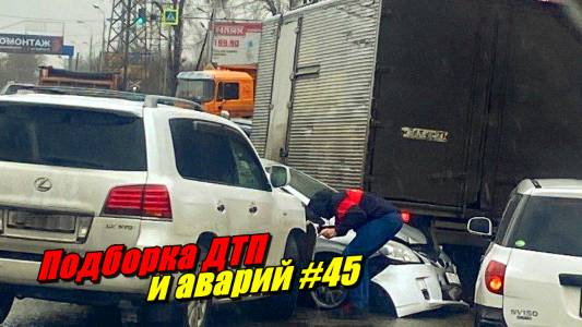 Подборка ДТП и аварий, снятых на видеорегистратор
