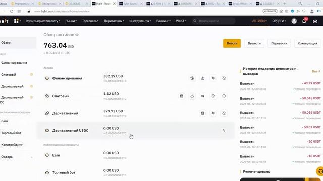 Как правильно зарегистрироваться в LiveGood Как оплатить LiveGood Краткий обзор смотреть онлайн