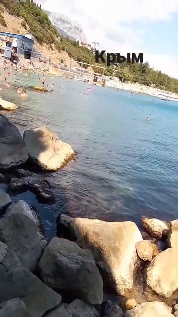 Крым. Симеиз пляж . лучшее место в Крыму . смотреть онлайн