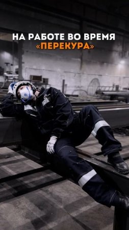 А если еще и в обед, да 15 минут...