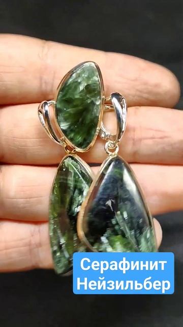 Серафинит, нейзильбер. Для заказа пишите в сообщество ВК https://vk.com/sergi_kolza_azurit смотреть онлайн