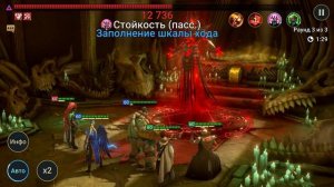 Raid: SL - Этаж 21: Крипта Воинов сумрака F2P Auto