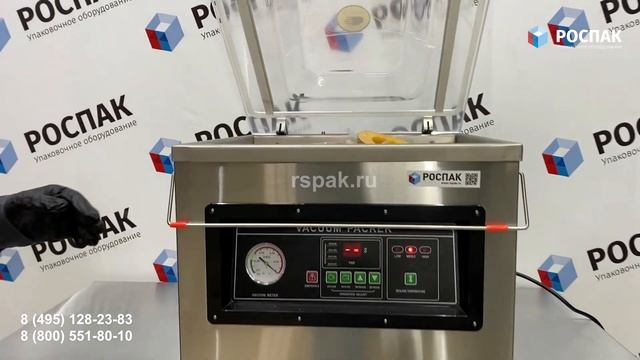 Бюджетный вакуумный упаковщик для производства Хит 2024 г RVM T400 Упаковка овощей (мяса рыбы птицы