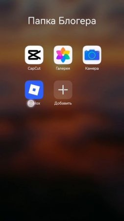 Какой у роблокса теперь лаготип