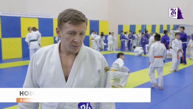 К сургутским дзюдоистам на тренировку пришел победитель Первенства России смотреть онлайн