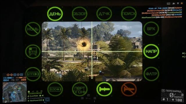 Battlefield 4 - Online Курорт Хайнань №54 смотреть онлайн