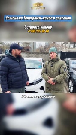 Выдали практичный Kia K3 (2021) нашему клиенту!