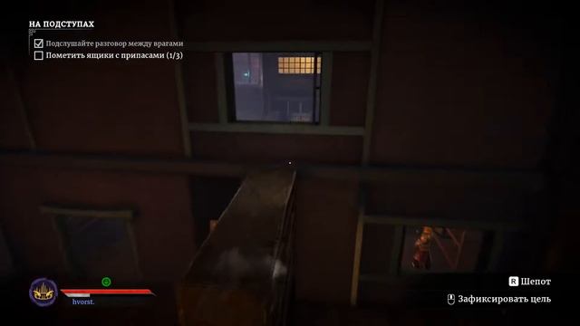2-5 missions | Aragami 2 | Classic Mode, No kills, Ghost