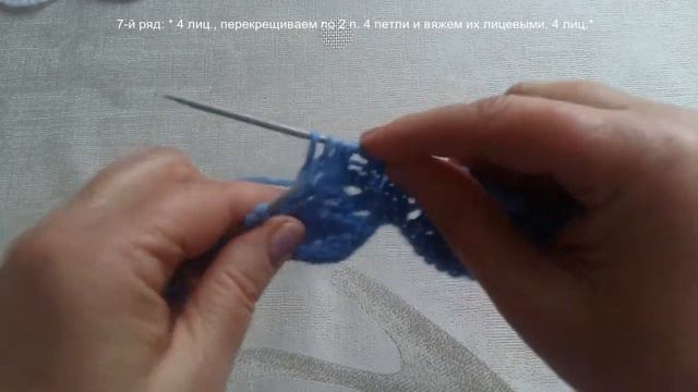 194. Вязание на спицах  Узор Снежинки смотреть онлайн