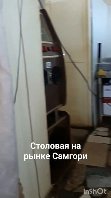 #georgia #tbilisi #samgori #столовая #грузия #тбилиси #самгори #рынок #грузинскаякухня смотреть онлайн