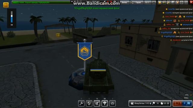 прохождение игры tanki online ч.4