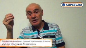 Нет неизлечимых заболеваний — если понять как работает организм человека: доктор Владимир Купеев