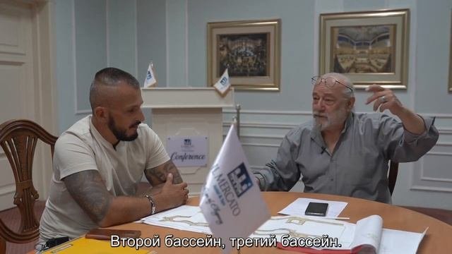 Интервью с архитектором IL Mercato Hotel & Spa отеля Даниэлем Морелли. Автор Вячеслав Зобов