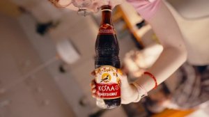 Кола Черноголовка, запуск