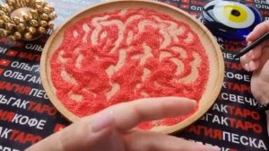 💥❗КТО ПОЛОЖИЛ НА ВАС ГЛАЗ💖😱👀❓ КОМУ ВЫ ОЧЕНЬ НРАВИТЕСЬ💋🌹💯❓ ГАДАНИЕ НА ПЕСКЕ🔮🧿