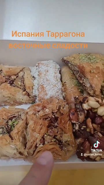 Испания город Таррагона, торговый центр, восточные сладости. смотреть онлайн