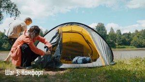 Как установить палатку Piligrim, автоматическую с тамбуром 4-местную