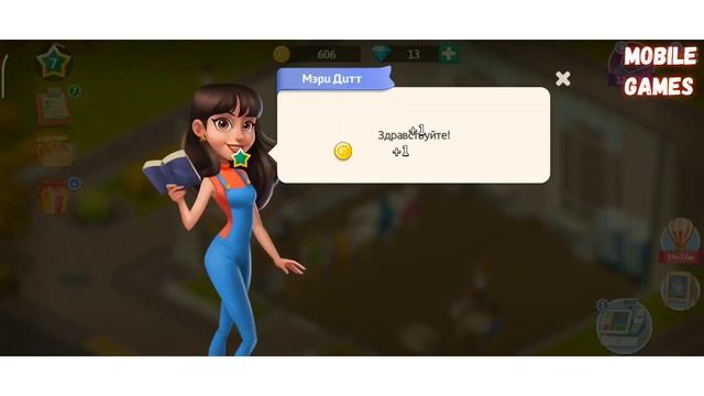 Моя кофейня - продолжаем ремонт и бесконечный фарм #8 смотреть онлайн