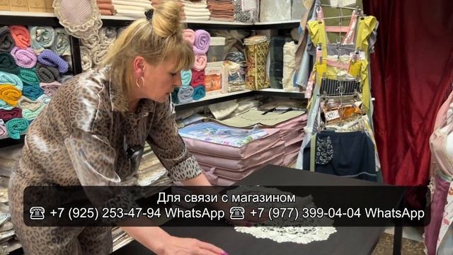 ТЕКСТИЛЬ ДЛЯ ДОМА У НАДЕЖДЫ✨ ОДЕЯЛА| СКАТЕРТИ| САЛФЕТКИ| ДИВАНДЕКИ💃 ТК Садовод. Москва смотреть онлайн