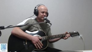 А. Розенбаум - "Заоблачный резерв"(кавер)