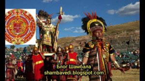 ТАЙНА КАЛЕНДАРЯ МАЙЯ -  ВАЛЕРИЯ КОЛЬЦОВА ( Шамбала   shambavedi.blogspot.com )