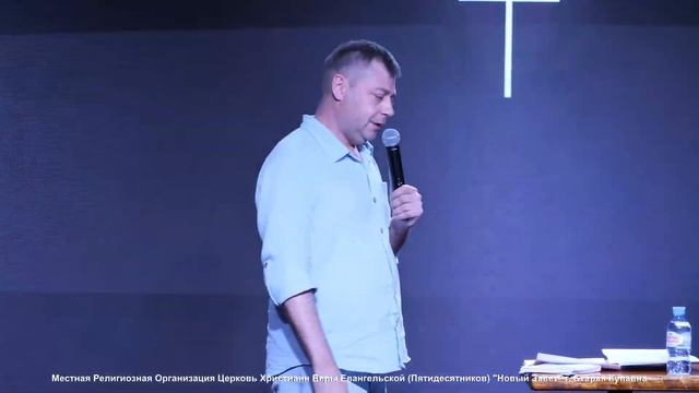 Воскресное Богослужение / Церковь "Новый Завет" г. Старая Купавна /28.07.2024 г.