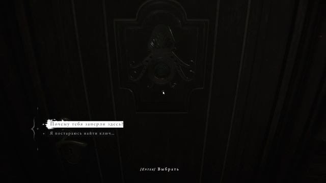 СЛЕПЫЕ ДУРАЧКИ ▶ Maid of Sker #1 maid of sker обзор смотреть онлайн