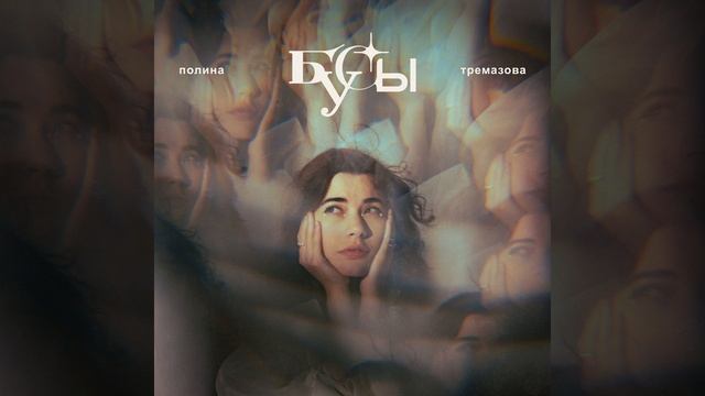 Пробки смотреть онлайн