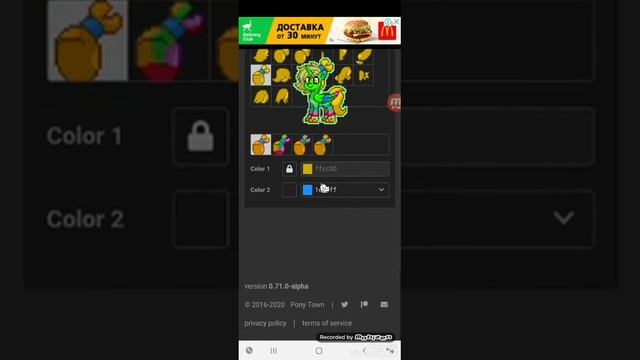 Мама делает пони в Pony Town смотреть онлайн