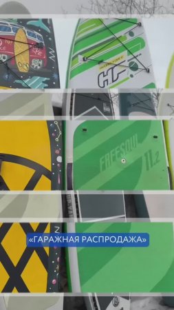 Ждали знак? Вот он! #shorts