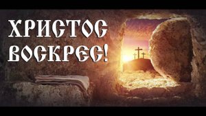 Соборное служение Западного Региона Церквей ЕХБ