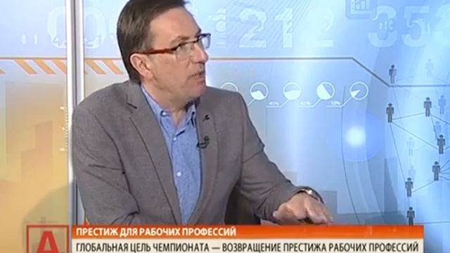 Эксперт Ирина Филичкина о престиже рабочих профессий смотреть онлайн